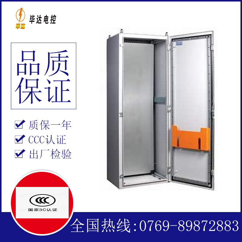 堆龙德庆PS柜