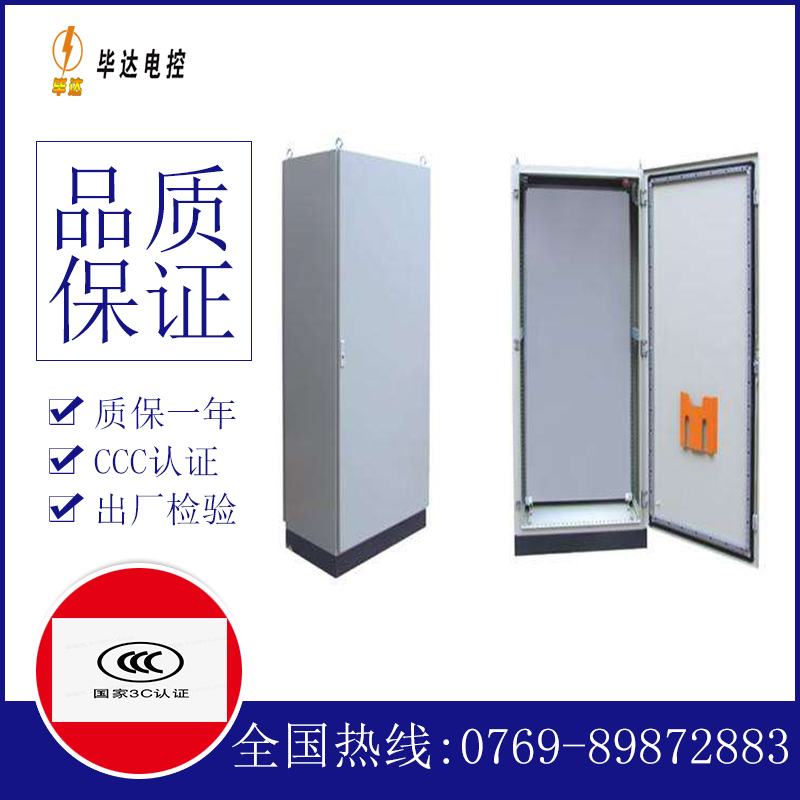 堆龙德庆仿威图柜
